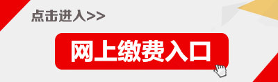 2022國考公務(wù)員報名入口官網(wǎng)